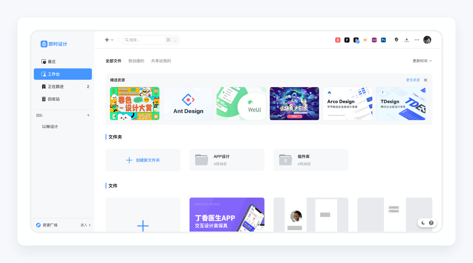 产品经理,产品经理网站